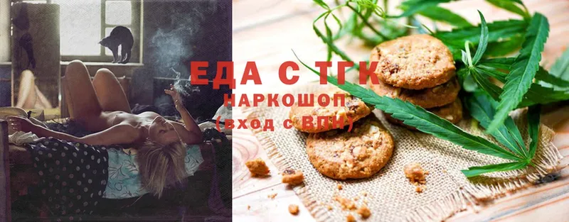 Canna-Cookies марихуана  наркошоп  это как зайти  Нытва 