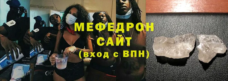 МЕФ mephedrone  MEGA сайт  Нытва 